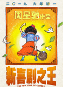 产业扶贫